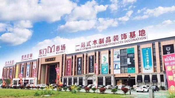 東門木制品市場(chǎng)2號(hào)商業(yè)樓
