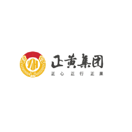 正黃集團(tuán)