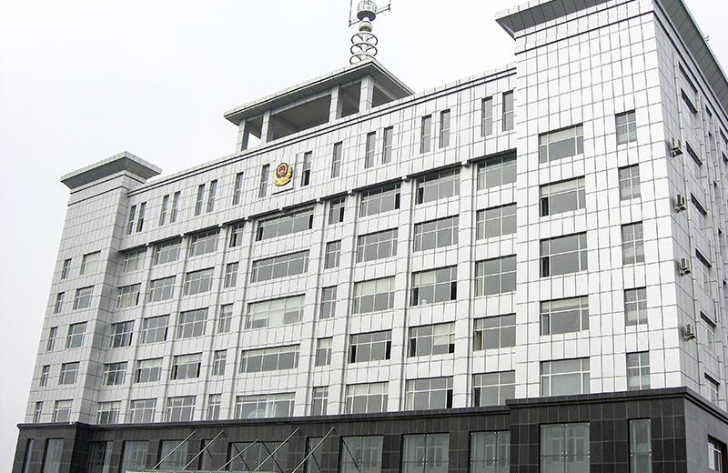 興隆臺(tái)消防局