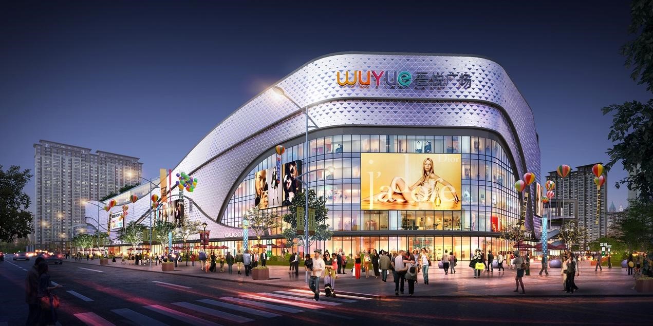 新城吾悅廣場(chǎng)