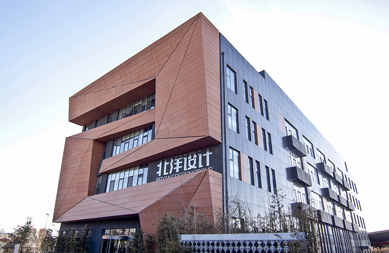 北洋建筑設(shè)計(jì)院