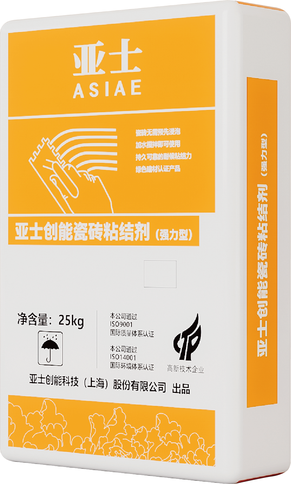 鋪貼系統(tǒng)砂漿