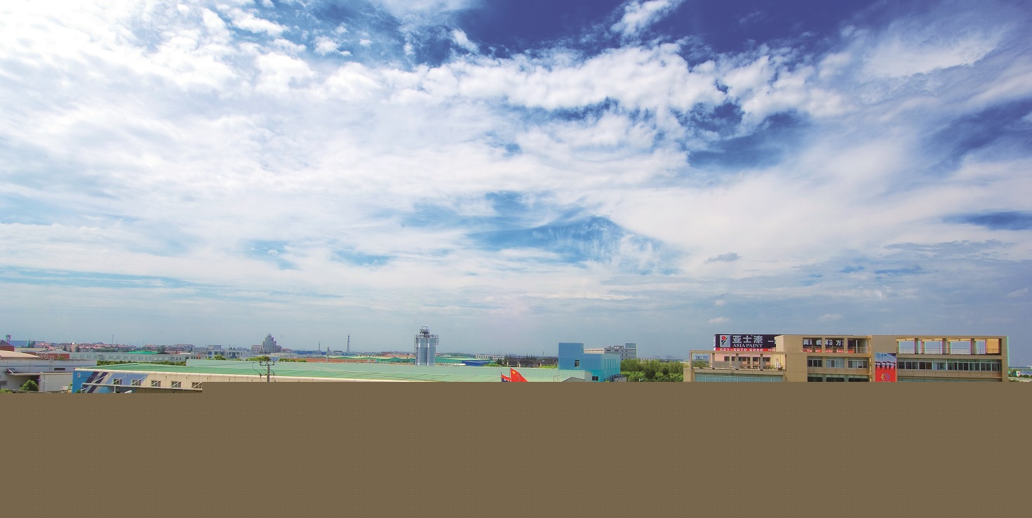 1. 亞士漆（上海）有限公司  占地面積：67畝.jpg