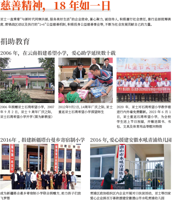 公益.png 公益.png