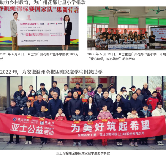 公益2.png 公益2.png