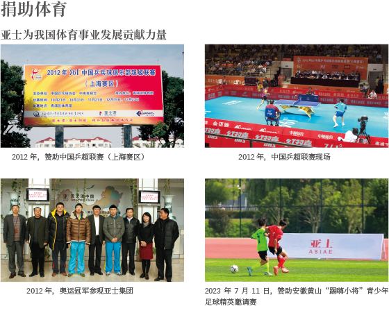 公益3.png 公益3.png