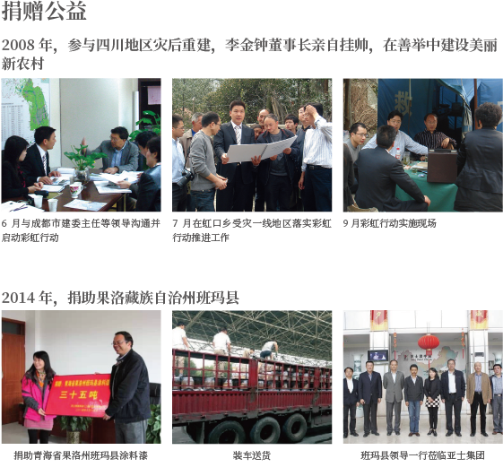 公益4.png 公益4.png