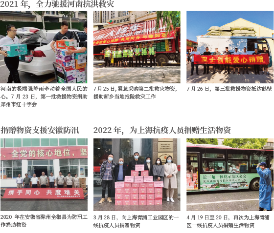 公益5.png 公益5.png