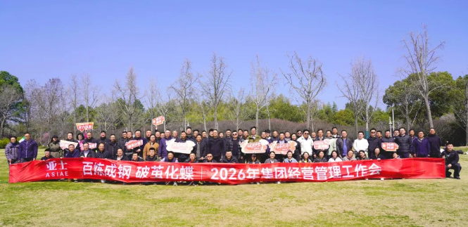 企業(yè)微信截圖_20260402100729.png 企業(yè)微信截圖_20260402100729.png