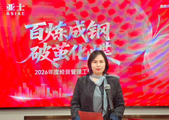 企業(yè)微信截圖_20260402100926.png 企業(yè)微信截圖_20260402100926.png